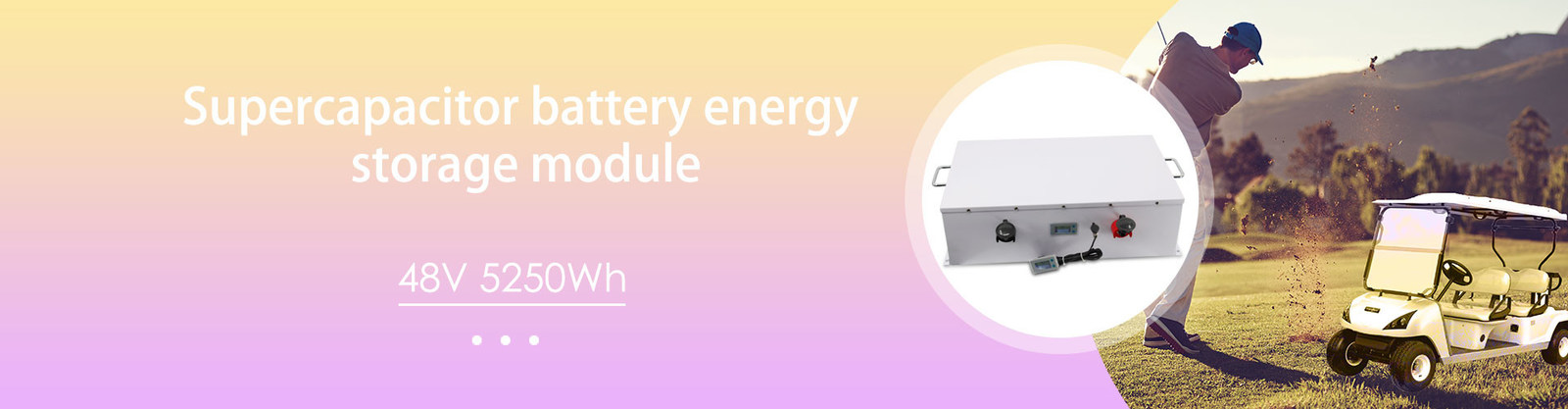 بطارية سوبر مكثف